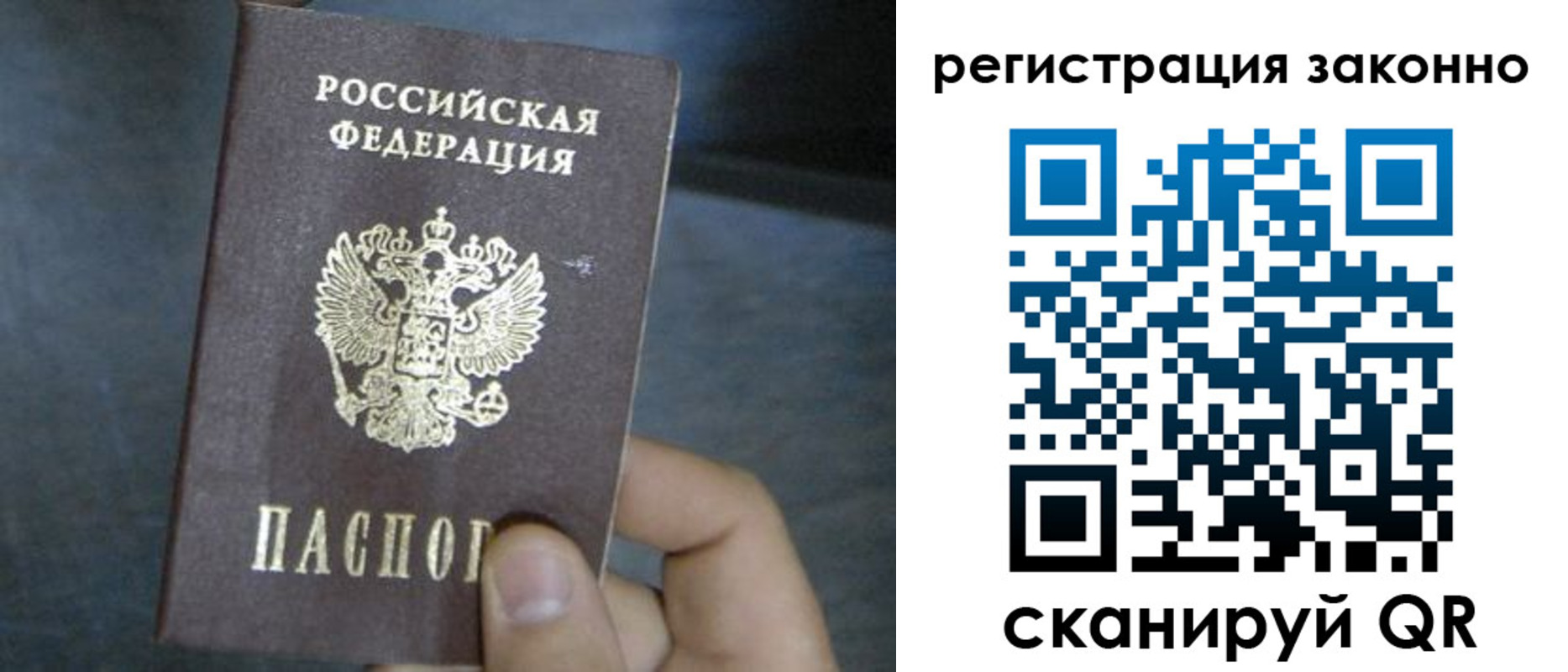 где прописаться в Торжоке