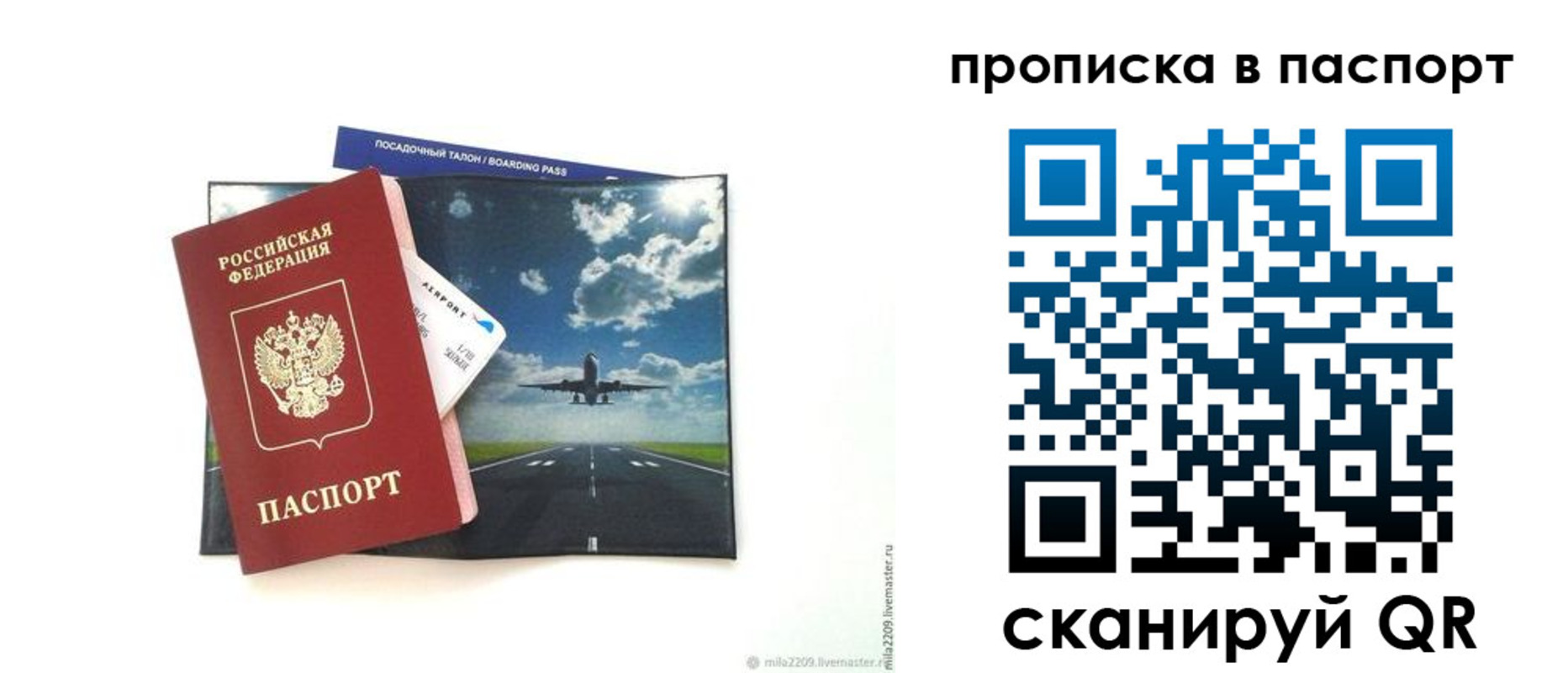 миграционный учет в Торжоке